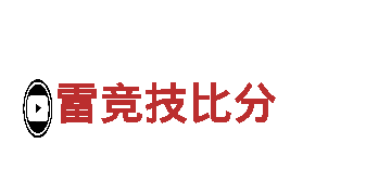 6566体育app手机版-智能家电企业